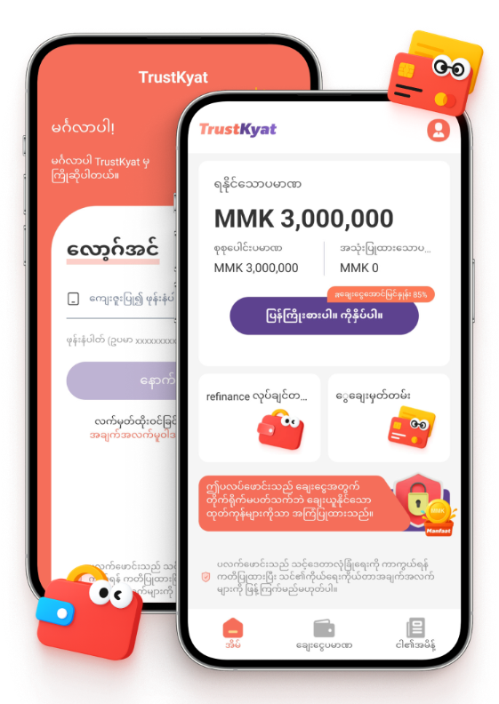 TrustKyat Mobile App